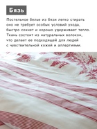 Постельное бельё 1.5-спальное «Этель. Русская деревенька», бязь - Фото 3