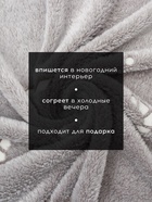 Плед светящийся в темноте «Этель. Candy cane», 180×200 см,100% п/э, корал-флис, 220 г/м² - Фото 3