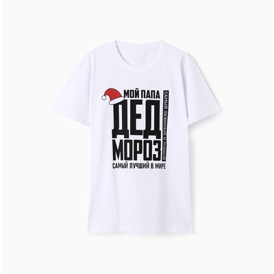 Футболка мужская KAFTAN Дед мороз, белый, размер L