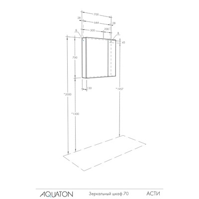 Зеркало шкаф Aquaton «Асти», 700 мм, цвет белый