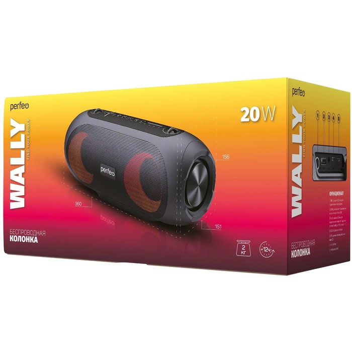 Портативная акустика Perfeo (PF_D0052) Wally черная 20W, MP3 USB, FM, AUX, MIC, TWS, LED, 6000 мАч - фото 51635573