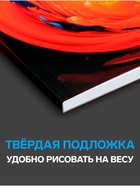 Альбом для рисования Calligrata А4, 60 листов на склейке, обложка мелованный картон, твёрдая подложка, блок офсет 100 г/м² - Фото 3