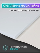 Альбом для рисования Calligrata А4, 40 листов на склейке, обложка мелованный картон, выборочный УФ-лак, блок офсет 120 г/м² - Фото 2