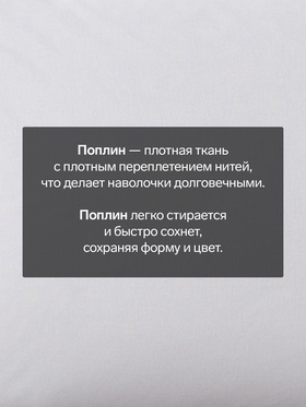 Комплект наволочек «Этель», 50×70 см, 2 шт., серый, поплин, хлопок 100%