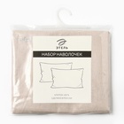 Комплект наволочек «Этель», 50×70 см, 2 шт., бежевый, бязь, хлопок 100% 10383295