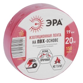 Изолента ЭРА ET1920RED ПВХ, 19 мм х 20 м, красная