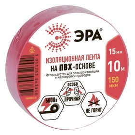 Изолента ЭРА ET1510RED ПВХ, 15 мм х 10 м, красная 10728376