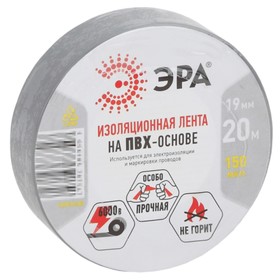 Изолента ЭРА ET1920GREY ПВХ, 19 мм х 20 м, серая 10728392