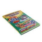 Годовой курс занятий: для детей 4-5 лет, с наклейками. Лазарь Е., Мазаник Т. М., Малевич Е. А. - Фото 2