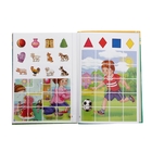 Годовой курс занятий: для детей 4-5 лет, с наклейками. Лазарь Е., Мазаник Т. М., Малевич Е. А. - Фото 4