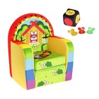 Мягкая игрушка "Кресло-кровать Зайчонок" с игральным кубиком - Фото 1