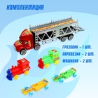 Грузовик инерционный «Автовоз», 2 машинки и 2 паровоза, цвета МИКС - фото 3789120