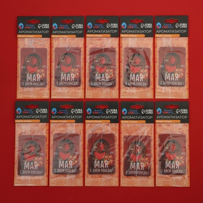 Ароматизатор подвесной Grand Caratt «9 мая», Цветочный, набор 10 шт.