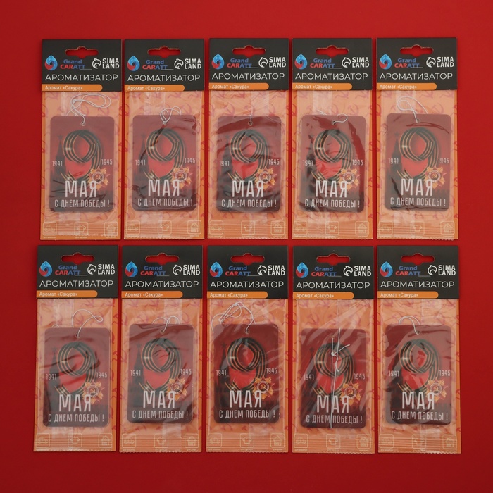 Ароматизатор подвесной Grand Caratt «9 мая», Цветочный, набор 10 шт. - Фото 1