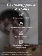 Плед с бахромой «Этель» Home, 130×180 см, жаккард, голубой - Фото 3
