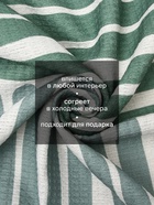 Плед с бахромой «Этель» Lines, 130×180 см, зелёный - Фото 2