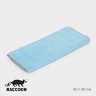 Тряпка для пола Raccoon, 250 г/м², 50×30 см, микрофибра, с оверлоком, 1 шт., голубая - Фото 1