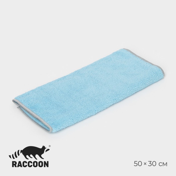 Тряпка для пола Raccoon, 250 г/м², 50×30 см, микрофибра, с оверлоком, 1 шт, голубая - Фото 1