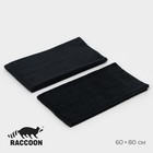 Тряпка для пола Raccoon, 220 г/м², 60×80 см, микрофибра, ультразвуковая обработка края, 2 шт., черная - Фото 1