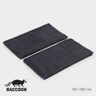Тряпка для пола Raccoon, 220 г/м², 60×80 см, микрофибра, ультразвуковая обработка края, 2 шт., серая - Фото 1