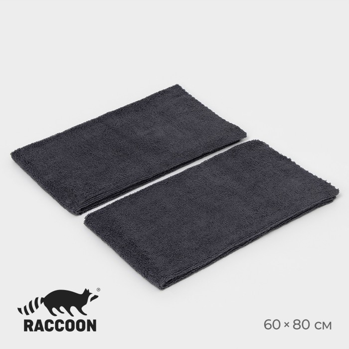 Тряпка для пола Raccoon, 220 г/м², 60×80 см, микрофибра, ультразвуковая обработка края, 2 шт., серая - Фото 1