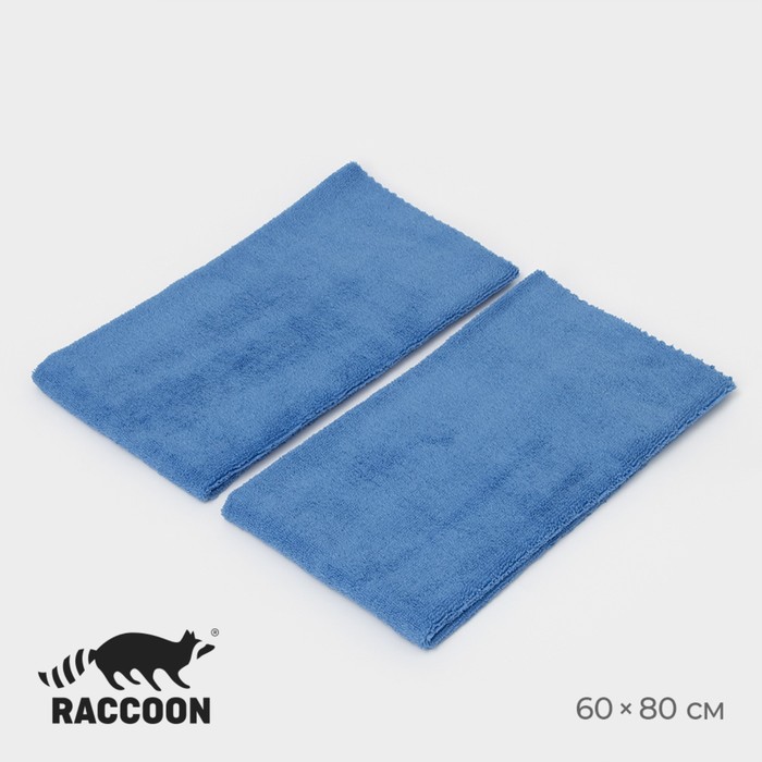 Тряпка для пола Raccoon, 220 г/м², 60×80 см, микрофибра, ультразвуковая обработка края, 2 шт., синяя - Фото 1