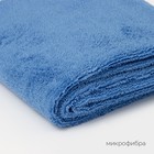 Тряпка для пола Raccoon, 220 г/м², 60×80 см, микрофибра, ультразвуковая обработка края, 2 шт., синяя - Фото 2