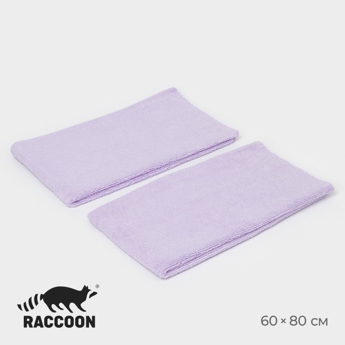 Тряпка для пола Raccoon, 220 г/м², 60×80 см, микрофибра, ультразвуковая обработка края, 2 шт, сиреневая - Фото 1