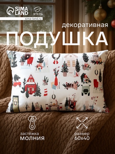 Подушка декоративная новогодняя «Этель. Christmas moments» 60×40 см