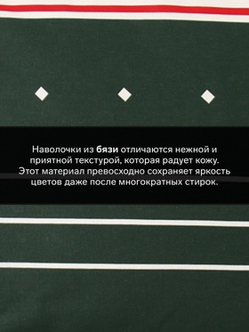 Комплект наволочек «Этель» Magical Christmas, 50×70 см, 2 шт., бязь, хлопок 100% Комплект наволочек «Этель» Magical Christmas, 50×70 см, 2 шт., бязь, хлопок 100%