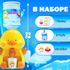 Кулер «Baby zoo», утёнок, бутыль, 2 стакана, объём 680 мл. - фото 5177950