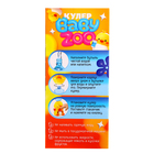 Кулер детский для воды Happy Valley Baby zoo «Утёнок», 680 мл - Фото 12