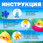 Кулер «Baby zoo», утёнок, бутыль, 2 стакана, объём 680 мл. - фото 5177951