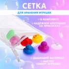 Набор резиновых игрушек для купания в ванне «Уточки», набор 6 шт. - Фото 3