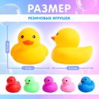Набор резиновых игрушек для купания в ванне «Уточки», набор 6 шт. - Фото 5