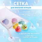 Игрушки для купания в ванне «Нежные уточки», набор 6 шт. - Фото 3