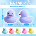 Игрушки для купания в ванне «Нежные уточки», набор 6 шт. - Фото 5