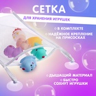 Резиновые игрушки для купания в ванной «Милашки», набор 6 шт. - Фото 3