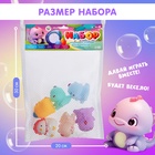 Резиновые игрушки для купания в ванной «Милашки», набор 6 шт. - Фото 6
