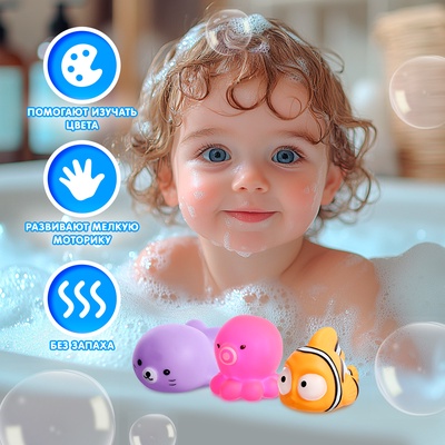 Резиновые игрушки для купания в ванной «Животные», набор 7 шт.