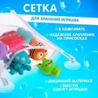 Резиновые игрушки для купания в ванной «Животные», набор 7 шт. - Фото 3