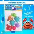 Резиновые игрушки для купания в ванной «Животные», набор 7 шт. - Фото 6