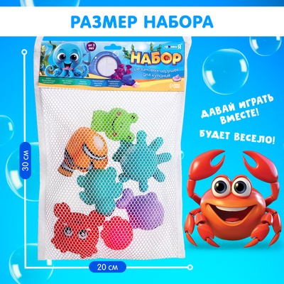 Резиновые игрушки для купания в ванной «Животные», набор 7 шт.