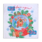 Новогодние салфетки бумажные «Снежный шар» 3 слоя, 33×33 см, 20 шт. - Фото 3