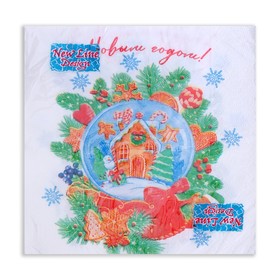 Новогодние салфетки бумажные «Снежный шар» 3 слоя, 33×33 см, 20 шт.