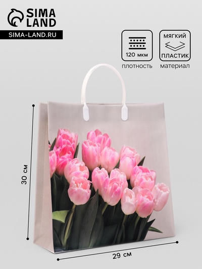 Пакет «Розовое настроение», мягкий пластик, 30×29 см, 120 мкм