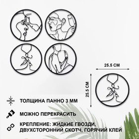 Панно на стену, декор «Жизнь», 4 модуля, для интерьера, дерево, 25.5 см