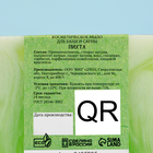 Набор мыла в спайке 3 шт. «Пихта, Морские соли и минералы, Ромашка» по 80 г - Фото 3