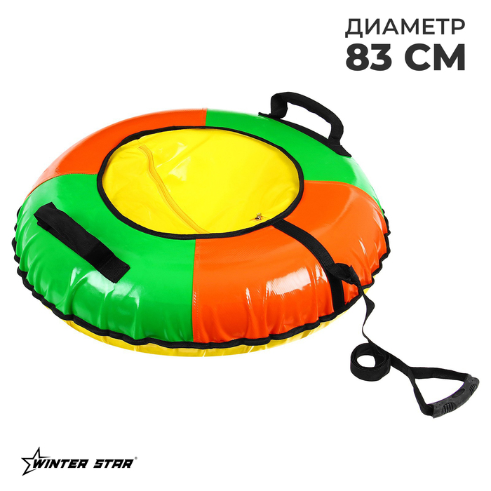 Тюбинг-ватрушка Winter Star, диаметр чехла 83 см, цвета МИКС, уценка - Фото 1