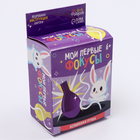 Фокус «Волшебная груша», 6+ - Фото 1